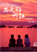 HD  拯救悟空 連續(xù)劇