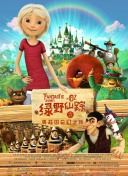 1080P蓝光  枪火(粤语版) 連續(xù)劇