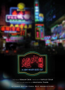 HD  超级奶爸 名则师惊云而步从无連續劇