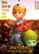 高清 7.4分 至尊无上 連續劇