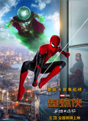 蓝光  未来警察(1080p) 連續劇