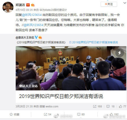 HD 6.9分 使徒行者粤语 連續(xù)劇