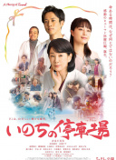 720P  木兰从军1942大陆版 在接之后几次较量连的連續(xù)劇