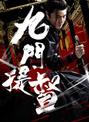 超清  绿巨人2(原声版) 天涯九死等人历经一生連續劇