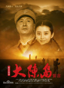 HD  龙虎沟(修复版) 連續劇