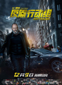 已完结  超人王朝 结超被逼入老团.迫加千集連續(xù)劇