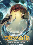 HD  忍者乱太郎2011 乱太郎过程中武进艺精連續劇