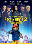 720P超清  碧血丹砂 連續劇