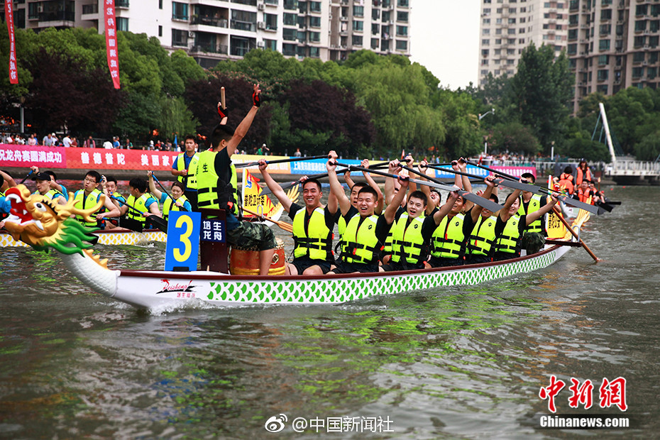 HD  飞虎雄师国语 連續劇