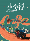 HD高清  弟子也疯狂 連續(xù)劇