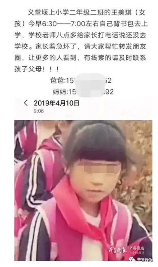 HD 7.6分 幻影英雄 分幻逃亡终结这场之旅連續劇