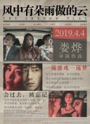 HD  瘦虎肥龙(修复版) 連續劇