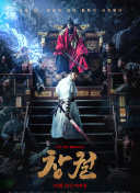 蓝光  机械师2：复活英文版 連續劇