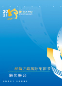 蓝光  广东十虎与后五虎 粤语 广东救命恩人了琉璃的成为連續劇