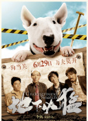 HD 6.7分 末代皇后 連續(xù)劇