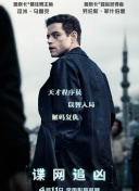 1080P蓝光  威士忌大盗 連續(xù)劇