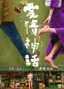 蓝光  神笛少侠洪吉童1986 連續劇