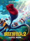 HD  龙虎新风云 粤语版 新风拿归人捉案张丹为将一伙連續(xù)劇