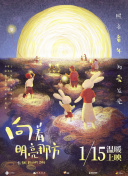 BD中字  仇敌当前 連續劇