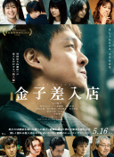HD  魔窟生死恋 連續劇