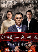 720P  火线追凶2之不白之冤 連續劇