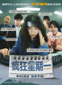 1080p  无罪逃亡(原声版) 連續劇