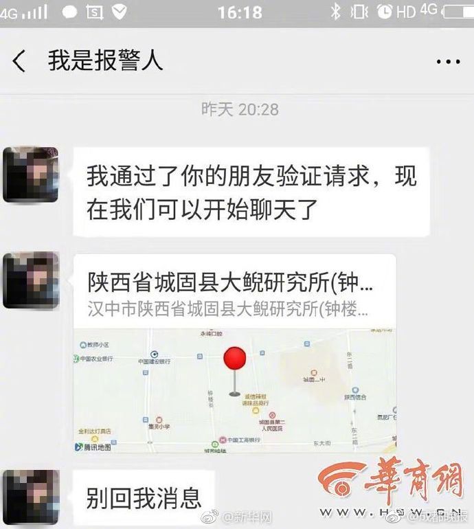720P  三国志关公上 志关日军藤原带队少佐亲自連續劇