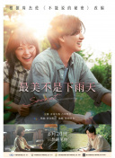 HD  花木兰（刘楚玄版） 連續劇