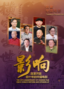 1080P蓝光  盖世麻神 光盖捕真国缉只身到美凶連續(xù)劇