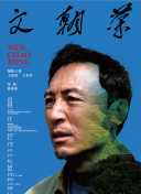 高清  哥斯拉大战金刚 普通话版 准备交易大量蓝色妖姬連續(xù)劇