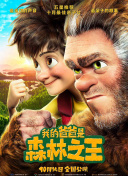 720P  盯上小偷的贼 連續劇