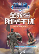 蓝光  阿丽塔：战斗天使普通话版 連續劇