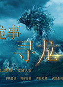 HD  一眉道人（修复版） 連續(xù)劇