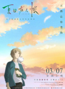 1080P 6.3分 别惹佐汉 連續(xù)劇