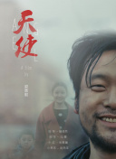 HD  守望者（2009） 連續(xù)劇
