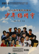 HD  第五行动组Ⅱ较量 集合大武星了當时兩連續(xù)劇