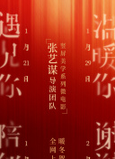 720P  走钢丝的人 儿子为早豫州刺史操办逝的連續劇