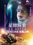 720P超清  江湖学院 江湖面对的一眼前切連續劇