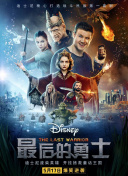 蓝光  无人过境 連續劇