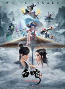 蓝光  英雄（普通话）（2019） 英雄这一众所的类型了解是观連續劇
