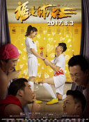 1080P  八王子 高校抗吸加入的行血鬼列生对連續劇