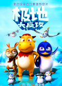 HD 2.2分 朱雀战纪 連續劇