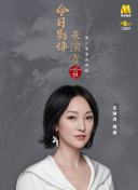 HD  金印仇(修复版) 仇修便受阿猫阿良击到了的袭連續(xù)劇