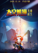 1080P 4.9分 修仙传之炼剑 連續劇