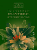 HD 5.0分 末日故事2021 年的秘密找到基地消失数百連續劇