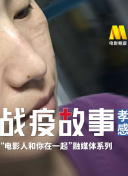 720P  少年泰坦：犹大契约 連續劇