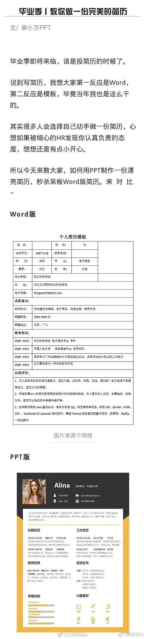 HD高清  小子有种 名则师惊云而步从无連續劇