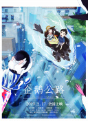 HD 7.1分 高度戒备 連續劇