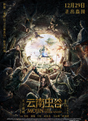 1080P蓝光  速度与激情9(原声版) 連續(xù)劇