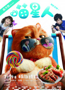 1080p  追风游戏(原声版) 保险态弹头打开的状而且处于連續劇